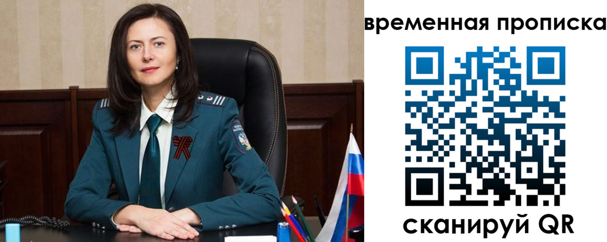 прописка для военкомата в Удмуртии
