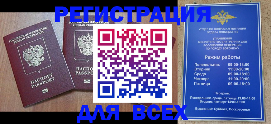 регистрация для дет. сада в Удмуртии
